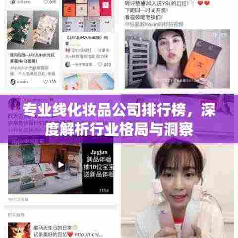 举步如飞 第2页