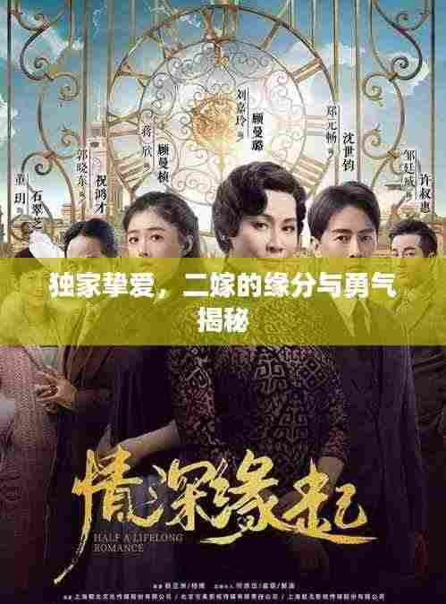 贵人多忘事 第3页