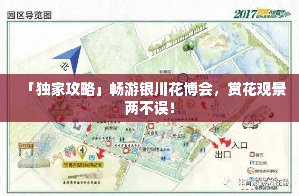 博古通今 第3页