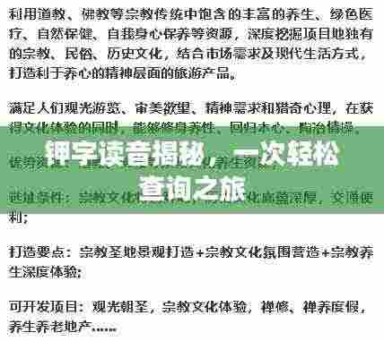 千载难逢 第2页