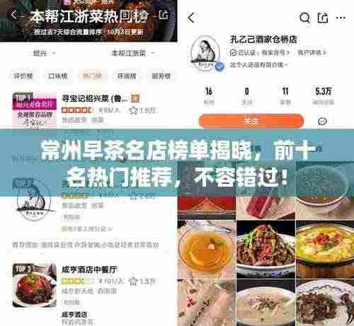 张袂成阴 第3页