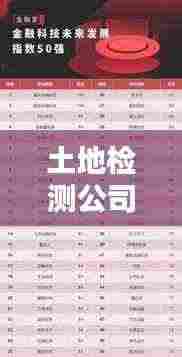 济济一堂 第3页