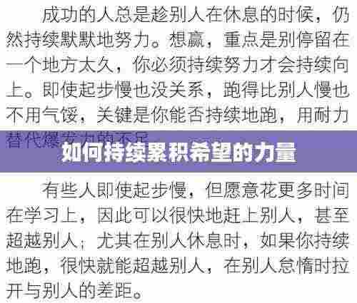 大惊失色 第2页