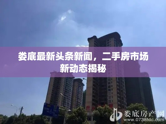 秀色可餐 第2页