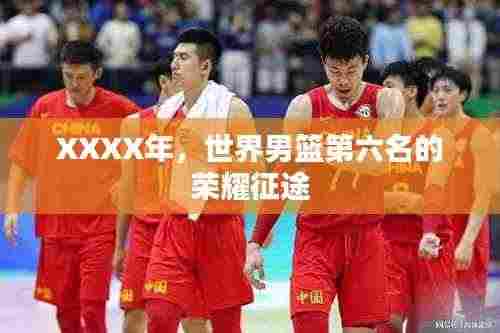 衣无二彩 第3页