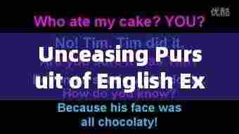 Unceasing Pursuit of English Expression