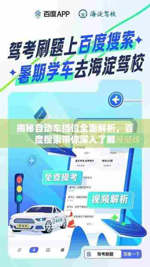 百年不遇 第2页