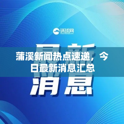 诚心诚意 第3页