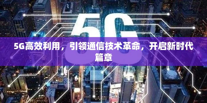 笔走如飞 第2页