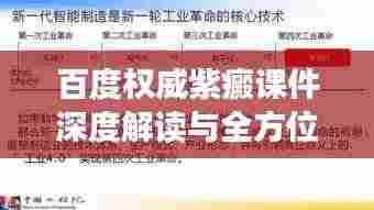 惨淡经营 第2页