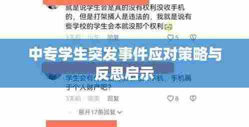 白璧无瑕 第2页