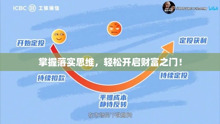 天潢贵胄 第3页