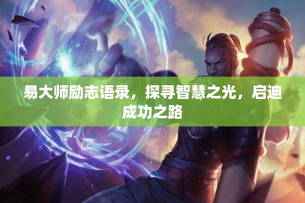 韦编三绝 第3页