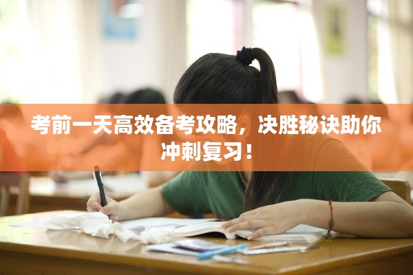 鸟惊鱼骇 第2页