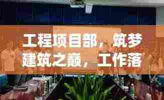 大雪纷飞 第2页