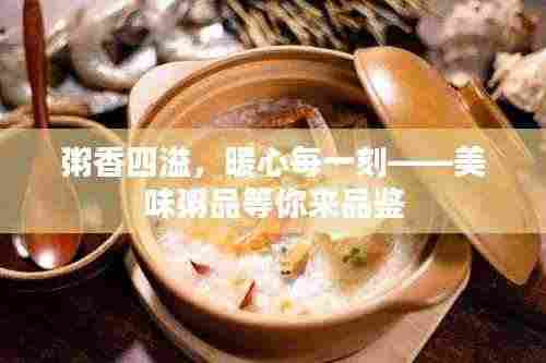 穷鸟入怀 第3页