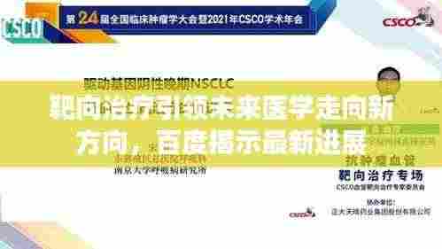 贵极人臣 第2页