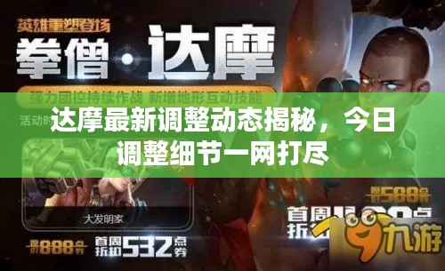 凤凰于飞 第2页