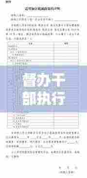 精益求精 第2页