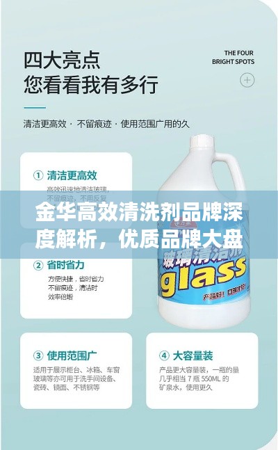 飞天遁地 第2页