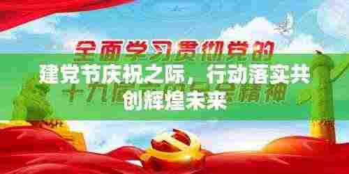 囊萤映雪 第2页