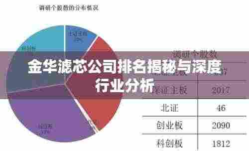 落落大方 第2页