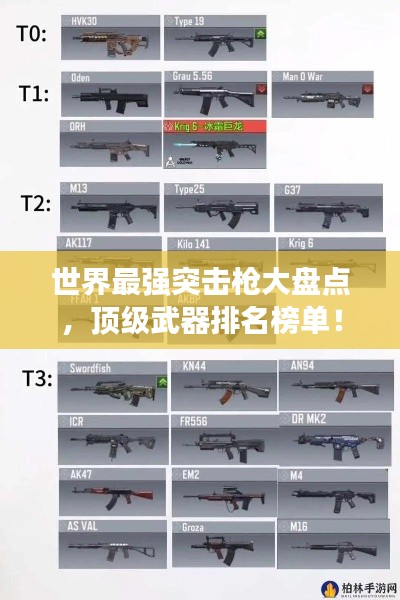 灰飞烟灭 第2页