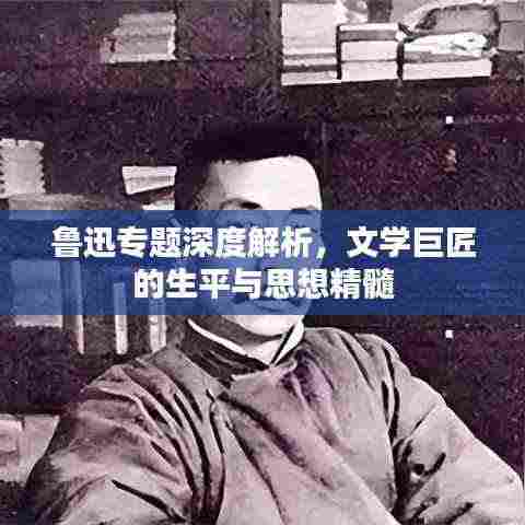 双瞳剪水 第2页