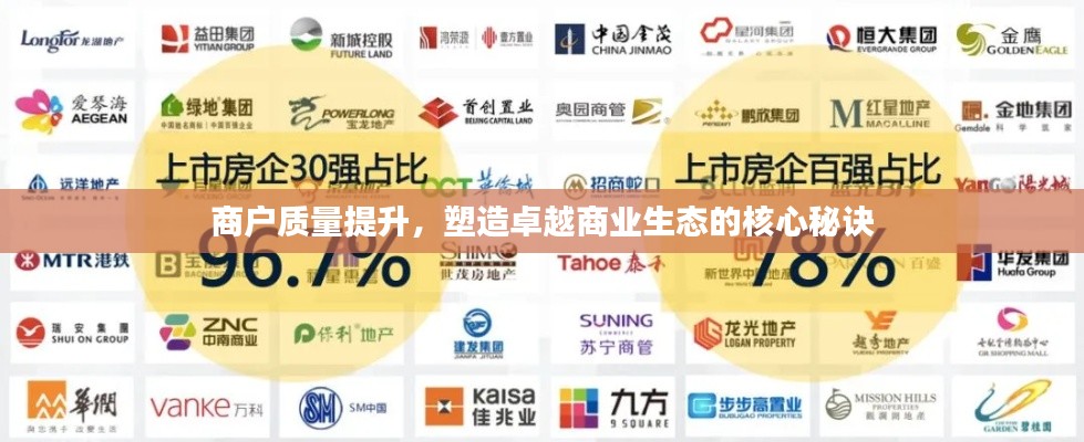 改弦易张 第3页