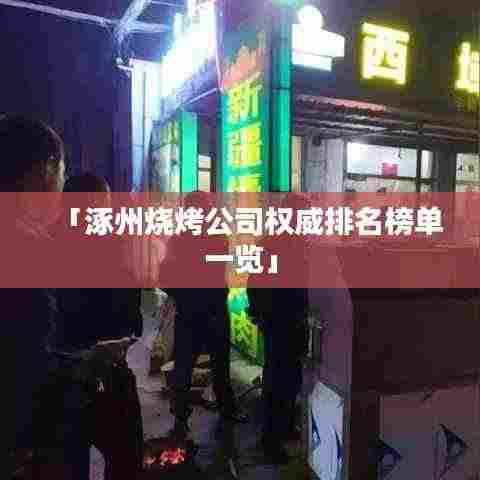 坌鸟先飞 第3页