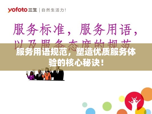 小鸟依人 第2页