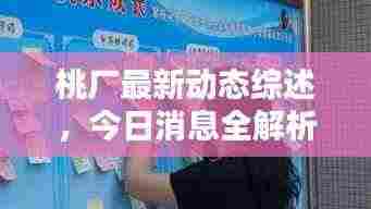 花开无言 第2页