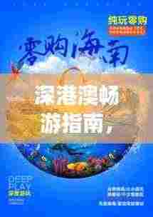 精雕细刻 第3页