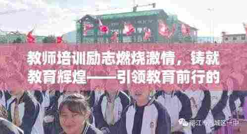 龙飞凤舞 第2页