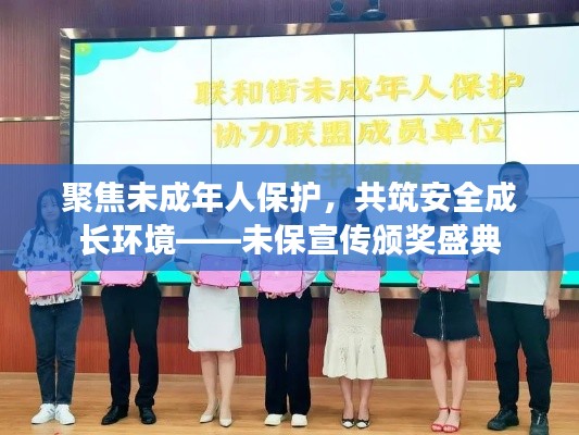 纲挈目张 第2页