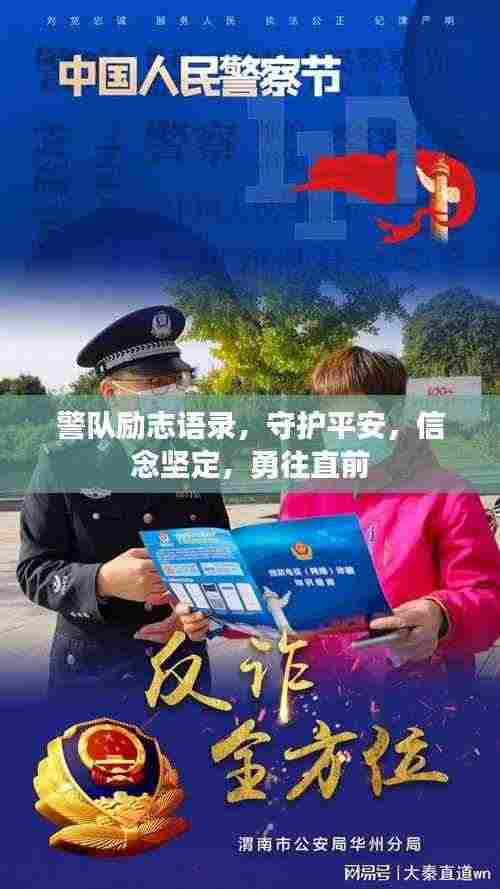 观往知来 第2页