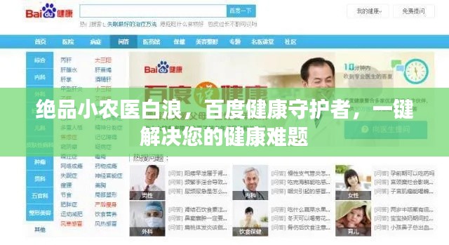 走马章台 第3页