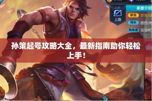 克勤克俭 第2页