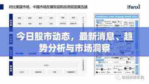 荆钗布裙 第2页