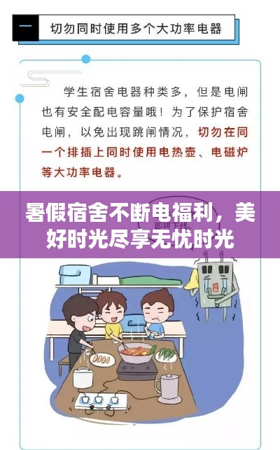 自由自在 第2页