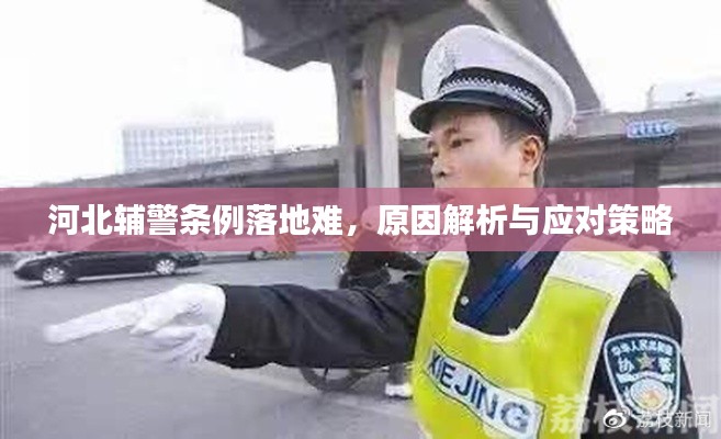 质而不俚 第2页