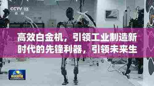 鸟云之阵 第3页