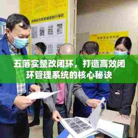 真独简贵 第2页